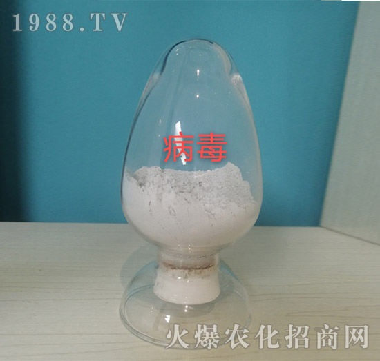 病毒專用原料-供給側(cè)農(nóng)業(yè)