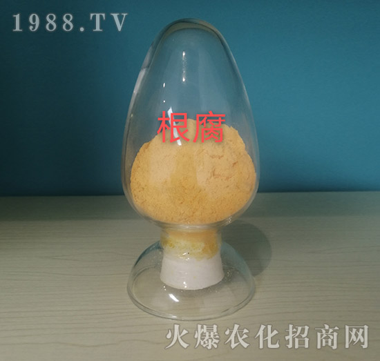 根腐專用原料-供給側(cè)農(nóng)業(yè)