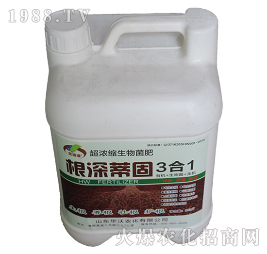 根深蒂固3合1-華沃農化