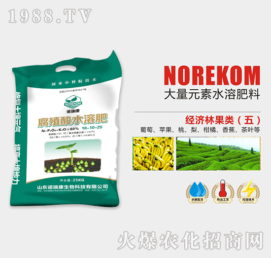 ��(j��ng)��(j��)�ֹ��ֲ��ˮ�ܷ�10-10-25-�Z��