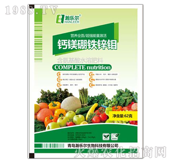 含氨基酸水溶肥料-鈣鎂硼鐵鉬-瀚樂(lè)爾