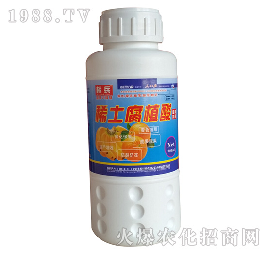 稀土腐植酸肥料-標(biāo)兵-漯豐王