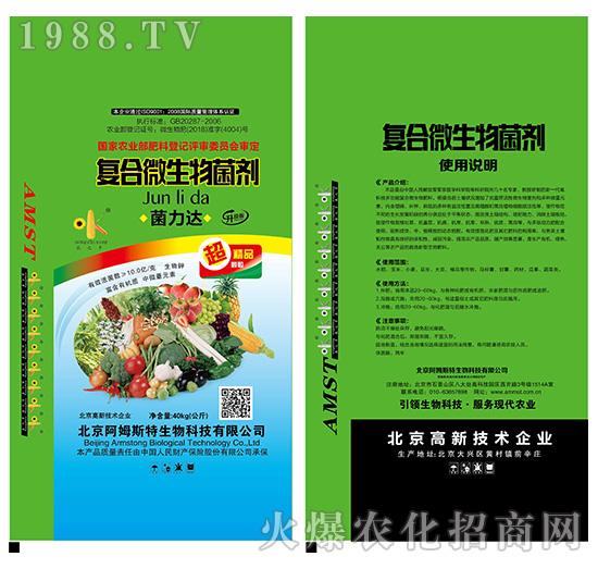 �ͺ�΢�������-�r(n��ng)֮��-��ķ˹