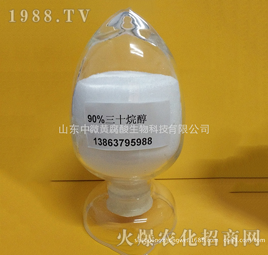 90%��ʮ�鴼-��΢