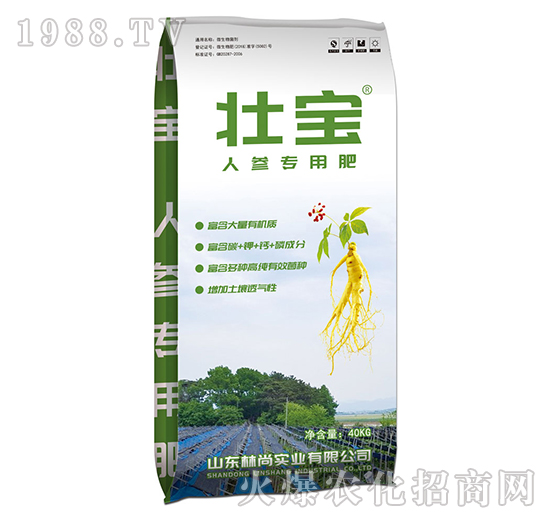 人參專用肥-林尚實(shí)業(yè)