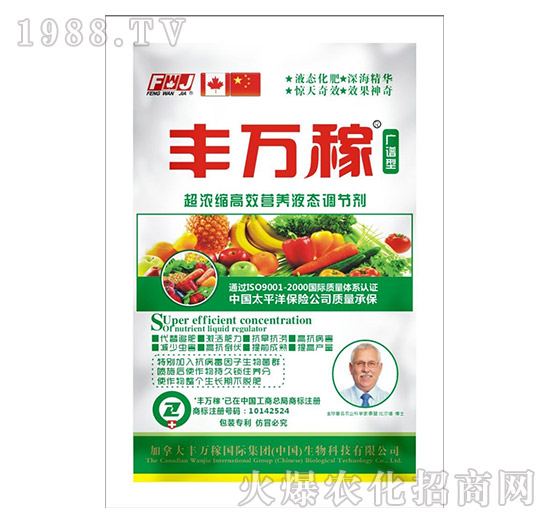 �V�V�ͳ���s��Ч�I(y��ng)�B(y��ng)Һ�B(t��i)�{(di��o)��(ji��)��-�S�f(w��n)��