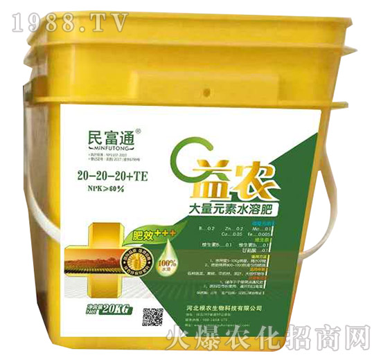 ����Ԫ��ˮ�ܷ���20-20-20+TE-���r-��ͨ