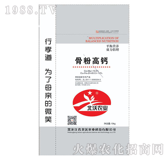 �Ƿ۸��}-�����r�I(y��)