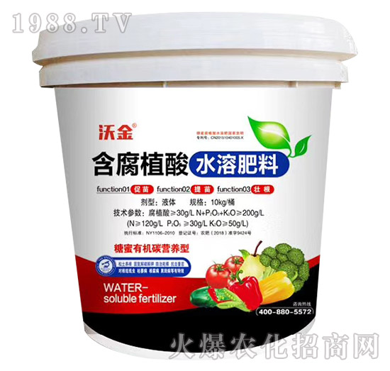 含腐殖酸水溶肥料-沃金-華沃農業(yè)