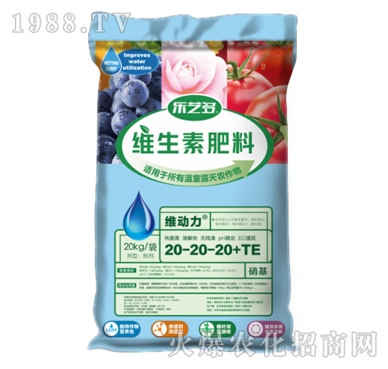 ����Ԫ��ˮ�ܷ���20-20-20+TE-�S����-��ˇ��