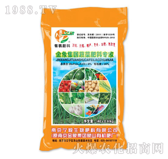 8%有機(jī)肥料（黃袋）-寧糧生物