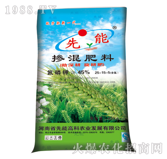 摻混肥料25-15-5-先能