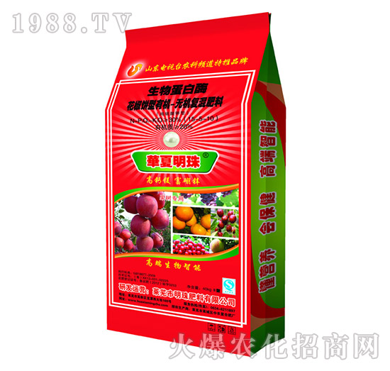 果樹專用有機(jī)無機(jī)復(fù)混肥料15-5-10-明珠肥料