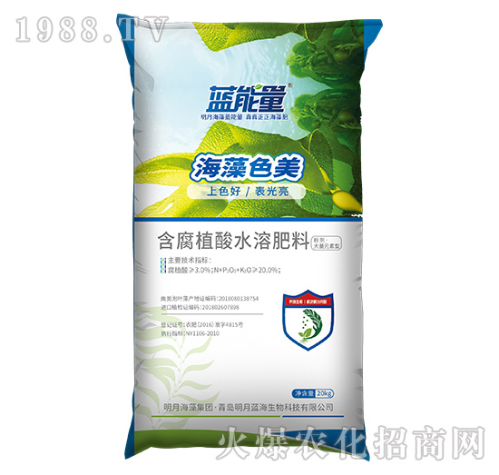 含腐植酸水溶肥料-海藻色美-藍(lán)能量