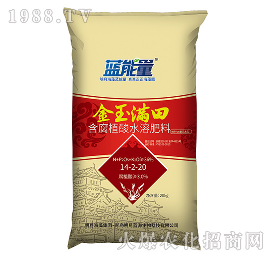 含腐植酸水溶肥料14-2-20-金玉滿天-藍(lán)能量