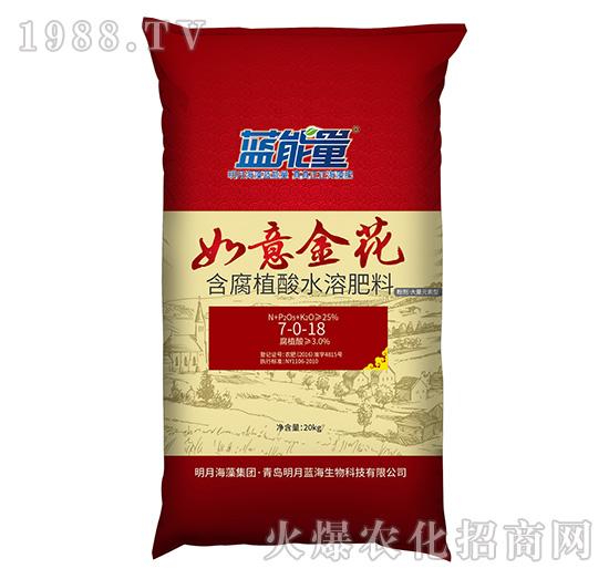 含腐植酸水溶肥料7-0-18-如意金花-藍能量