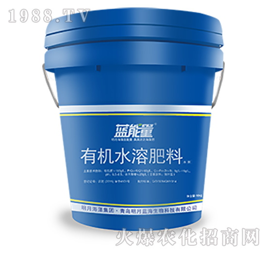 有機水溶肥料-藍(lán)能量