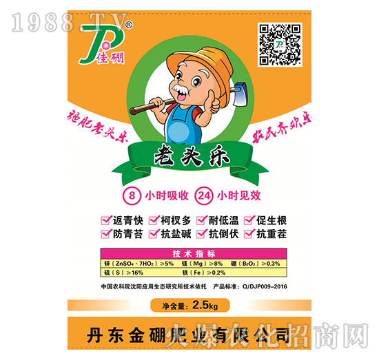 �������Ԍ���2.5kg��-���^��-����