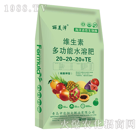 維生素多功能水溶肥20-20-20+TE-麗美澤-中農恒大