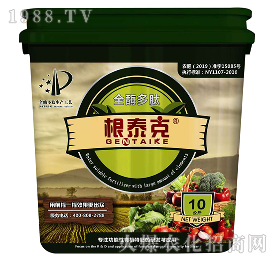 全酶多肽有機肥料-根泰克-中農肥業(yè)