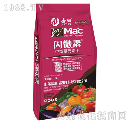 20kg��΢��Ԫ�ط�-�W΢��-�����r�I(y��)