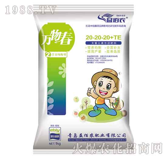 �I(y��ng)�B(y��ng)�����ʹ���Ԫ��ˮ�ܷ���20-20-20+TE-�f(w��n)�ﴺ-����r(n��ng)