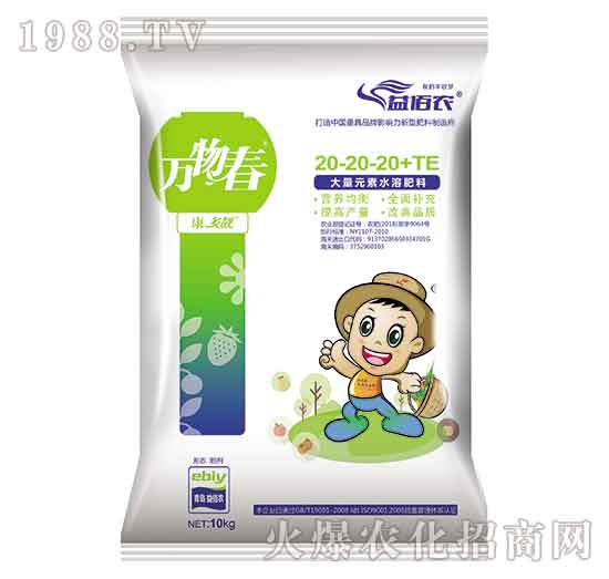 ����Ԫ��ˮ�ܷ���20-20-20+TE-�f�ﴺ-����r(n��ng)