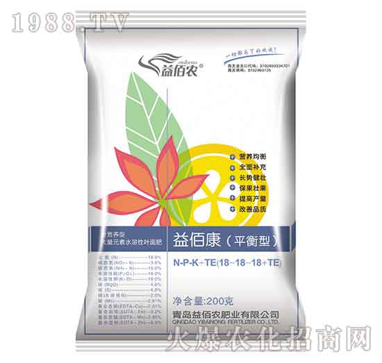 300g大量元素水溶性葉面肥18-18-18+TE-益佰康-益佰農(nóng)