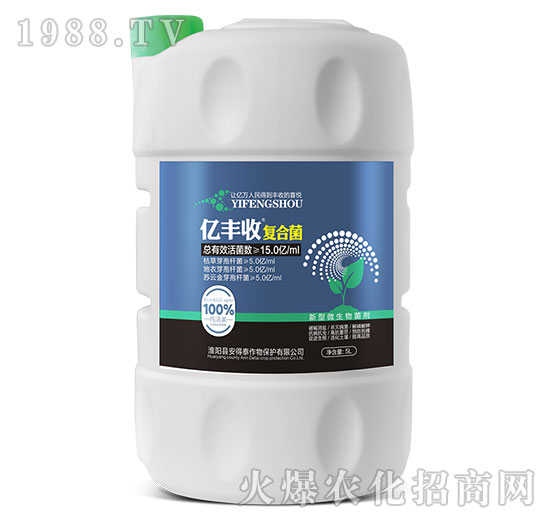 新型微生物菌劑-億豐收復合菌-安得泰