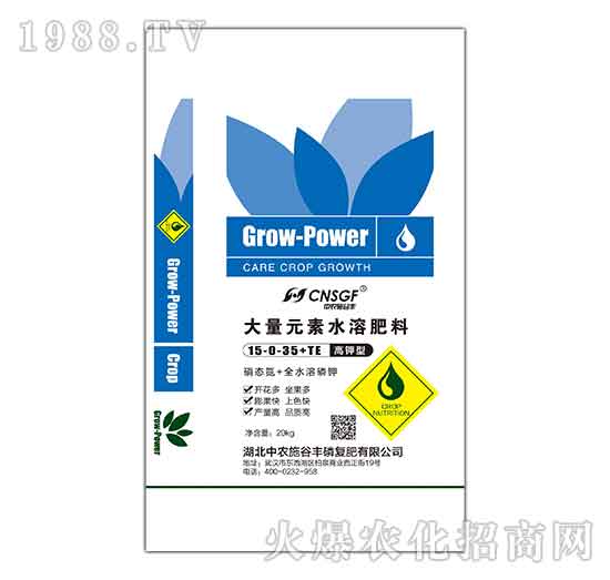 ����ʹ���Ԫ��ˮ�ܷ���15-0-35+TE-���r(n��ng)ʩ���S