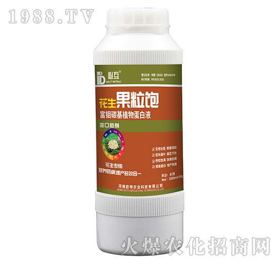 花生果粒飽-歐特農(nóng)業(yè)