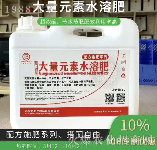 ����Ԫ��ˮ�ܷ�-��������