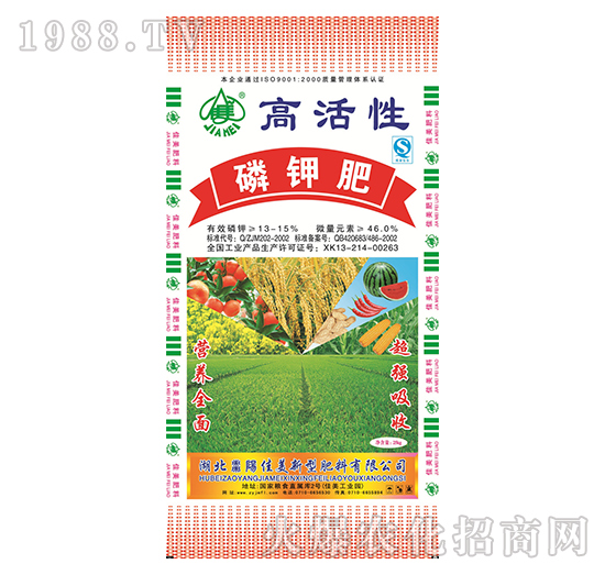 高活性磷鉀肥-佳美