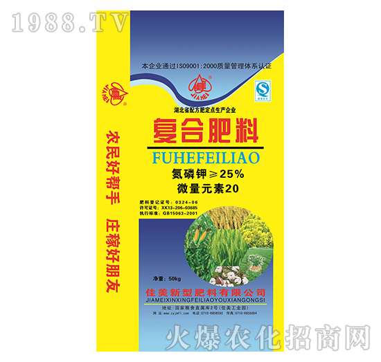 50kg復(fù)合肥料-佳美