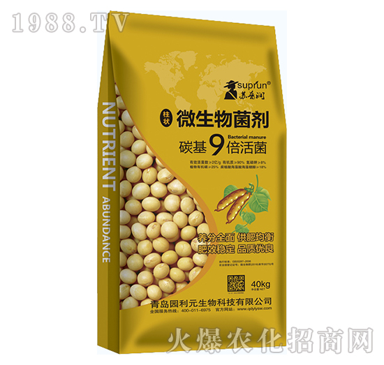 40kg̼��9�����-΢�������-�@��Ԫ