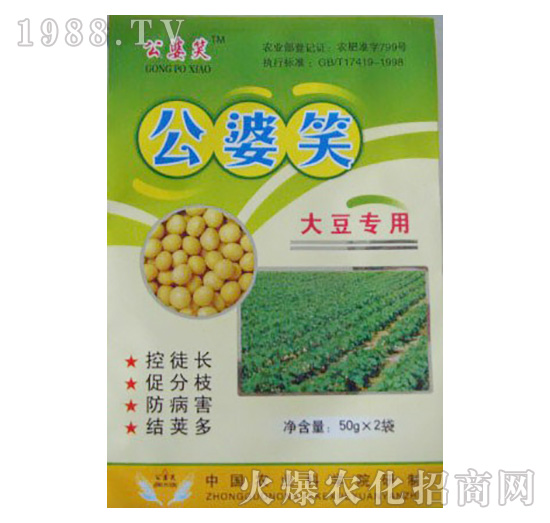 �󶹌�(zhu��n)�÷�-����Ц-�r(n��ng)�ɸ�