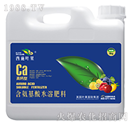 高鈣型含氨基酸水溶肥料-葉果生物