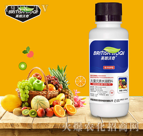大量元素水溶肥100-80-320+TE（懸浮高鉀型）-英朗沃奇