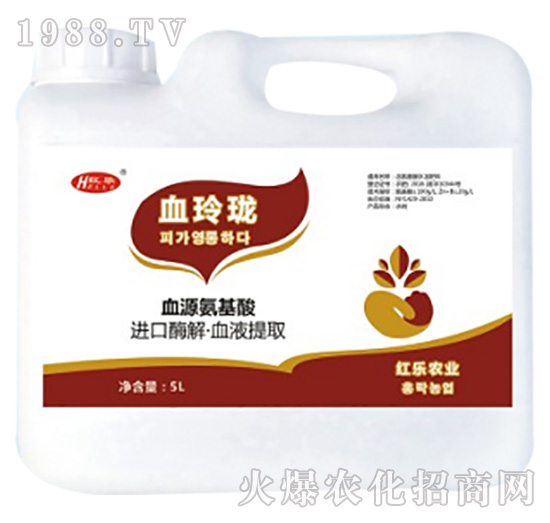 5L血玲瓏-血源氨基酸-紅樂