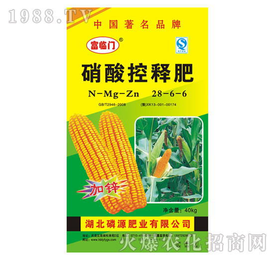 �����ጷ�28-6-6-��Դ�ʘI(y��)