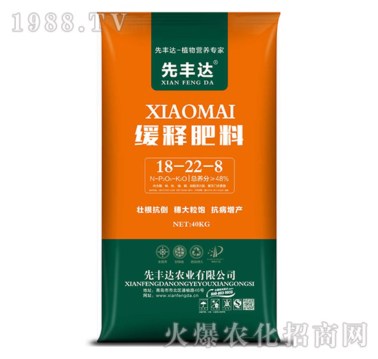 ��ጷ���18-22-8-���S�_(d��)