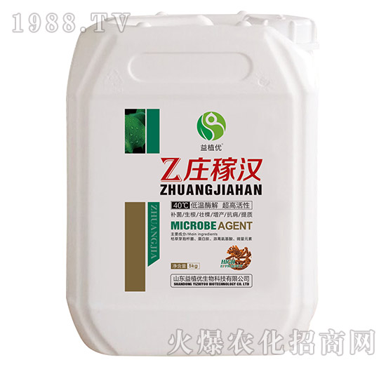 莊稼漢-益植優(yōu)