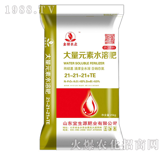 ����Ԫ��ˮ�ܷ�21-21-21+TE-����Դ