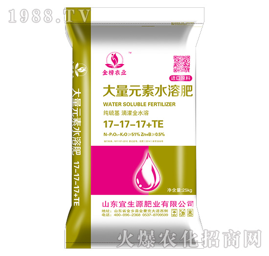 ����Ԫ��ˮ�ܷ�17-17-17+TE-����Դ