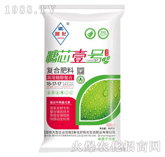 高塔糖醇螯合復(fù)合肥料18-17-17-魯化