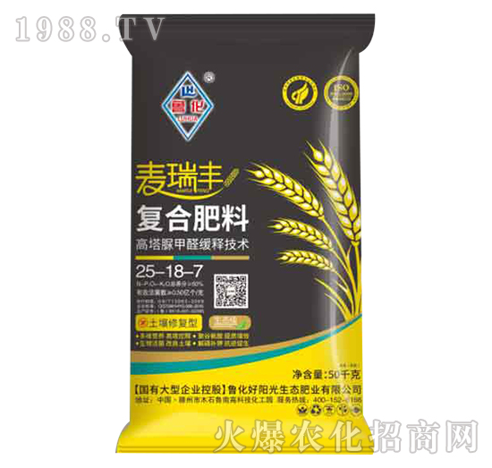 復(fù)合肥料25-18-7-麥瑞寶-魯化