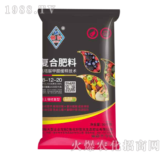 復(fù)合肥料18-12-20-魯化