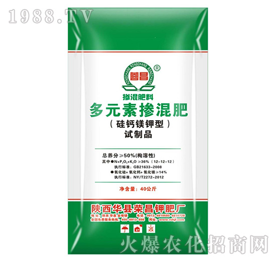 硅鈣鎂鉀型-多元素?fù)交旆?榮昌