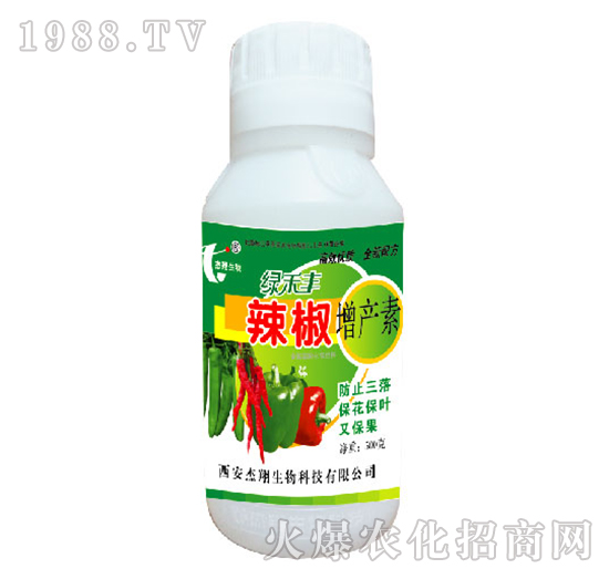 辣椒增產(chǎn)素-綠禾豐-杰翔生物