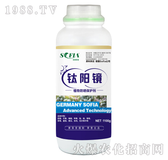 植物防曬保護(hù)劑-鈦陽鏡（1100g）-索菲亞